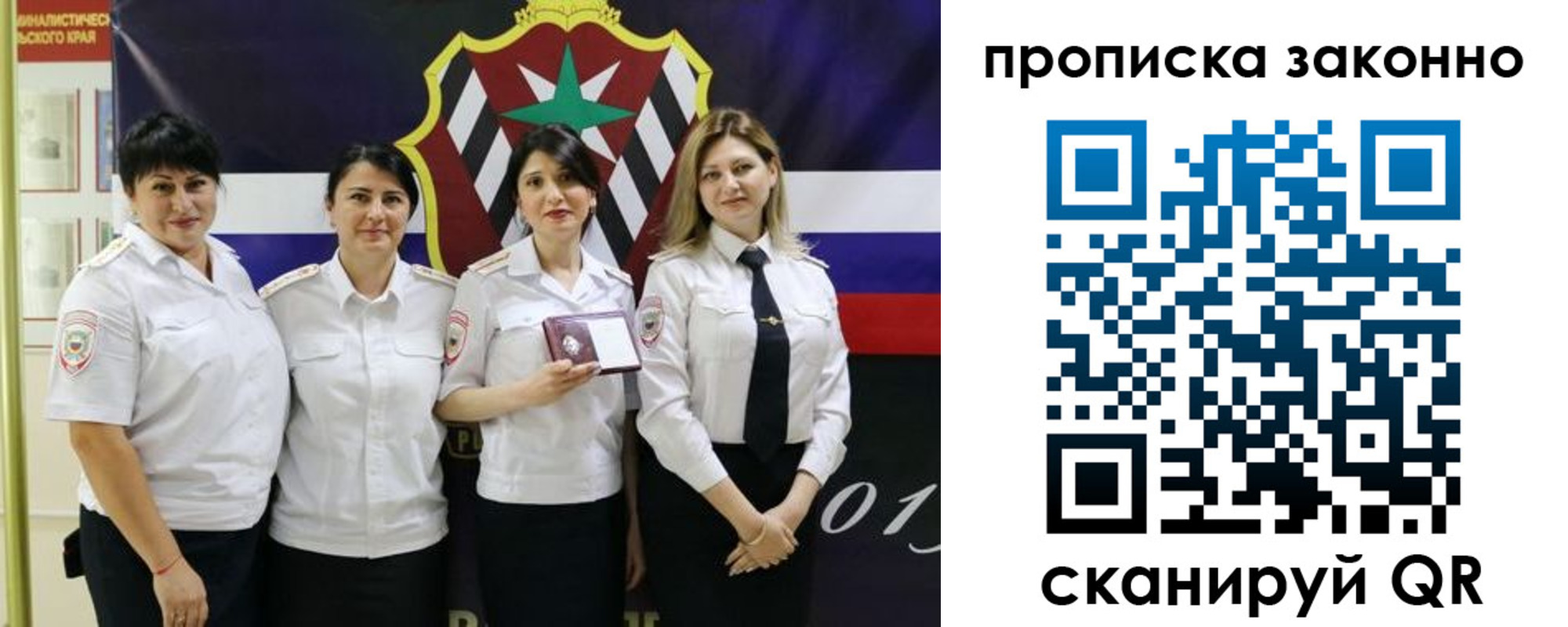 прописка в квартире в Людиново
