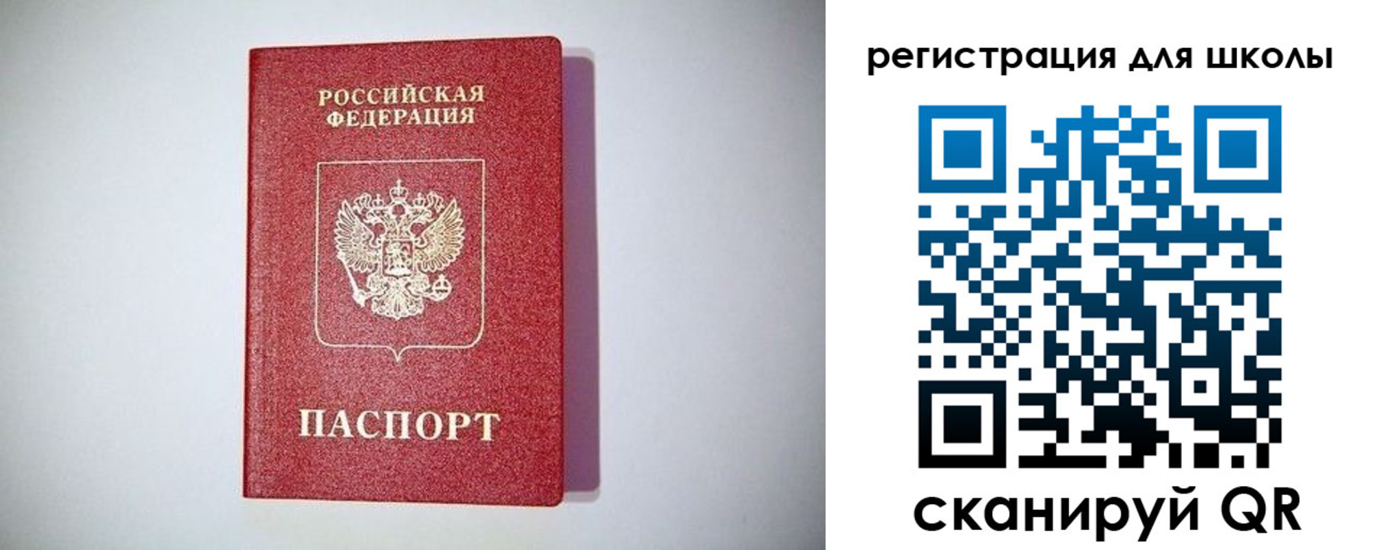 регистрация в Людиново